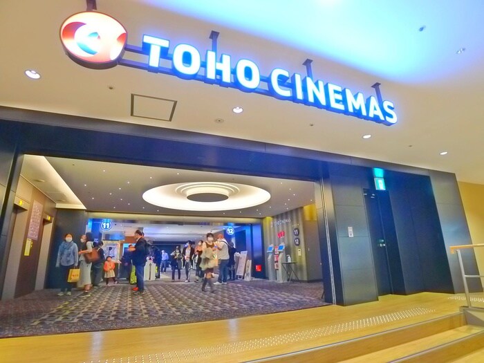 ＴＯＨＯ　ＣＩＮＥＭＡＳ　(映画館)まで1000m パークアクシス錦糸町WEST