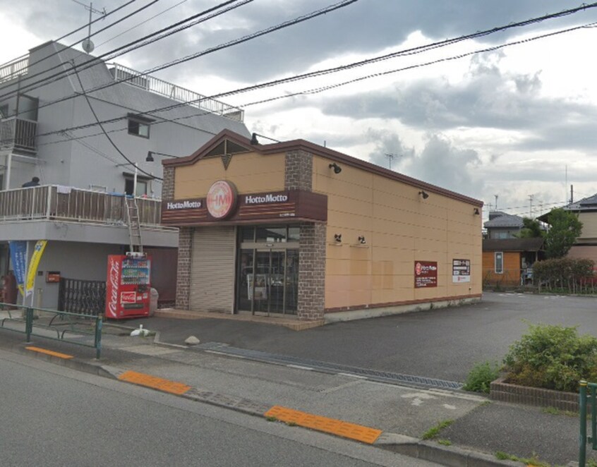 ほっともっとあきる野小川店(弁当屋)まで350m ｻﾝﾊｲﾂ二宮