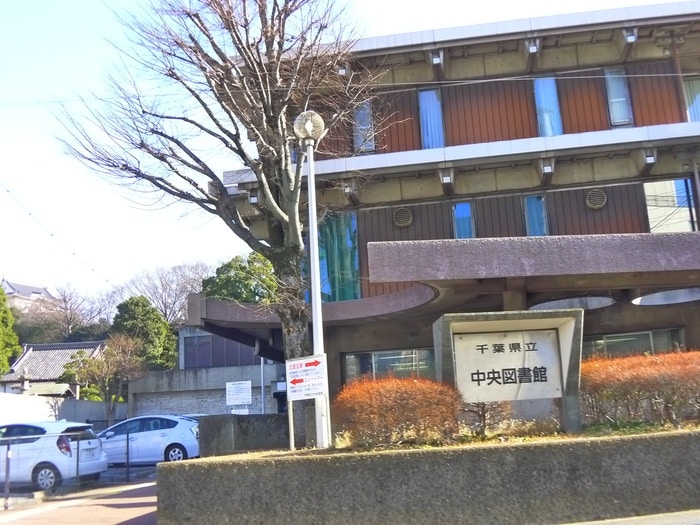 千葉県立中央図書館(図書館)まで700m Casa Short Bang