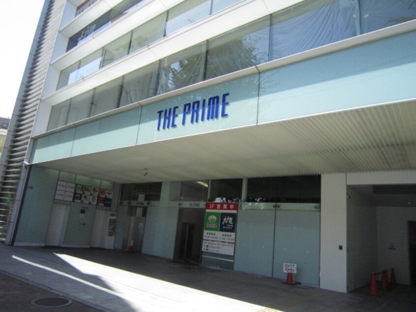 プライムビル(その他飲食（ファミレスなど）)まで231m プラザサン田中２号館