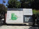 光ヶ丘公園(公園)まで641m プラザサン田中２号館