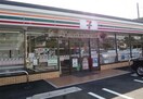 セブンイレブン中山南店(コンビニ)まで209m ア－ティ－９８３