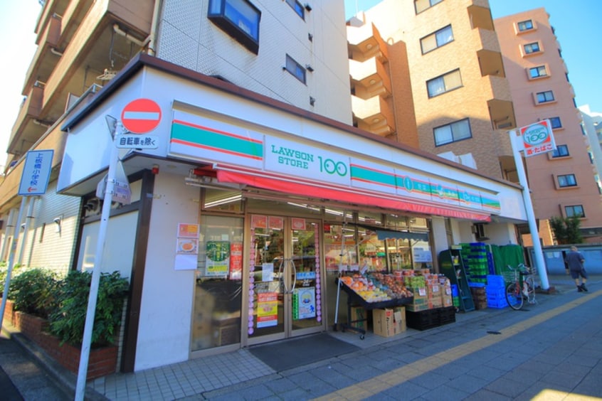 ローソンストア１００(コンビニ)まで322m 岡村ビル