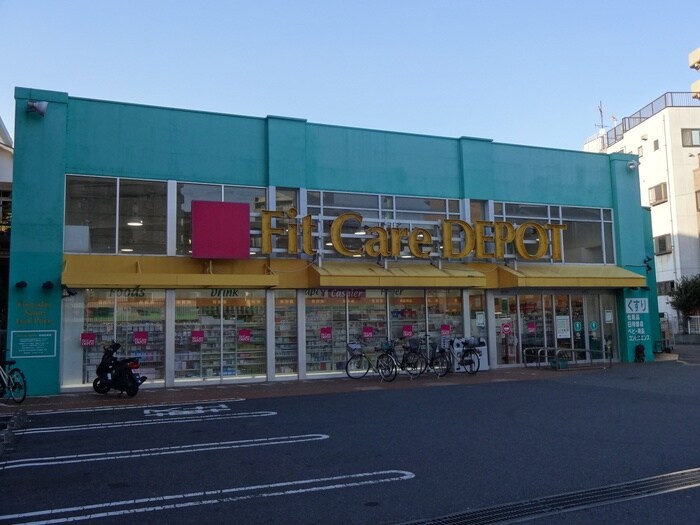 Fit　Care　DEPOT　国道店(ドラッグストア)まで534m ソルテ花月園