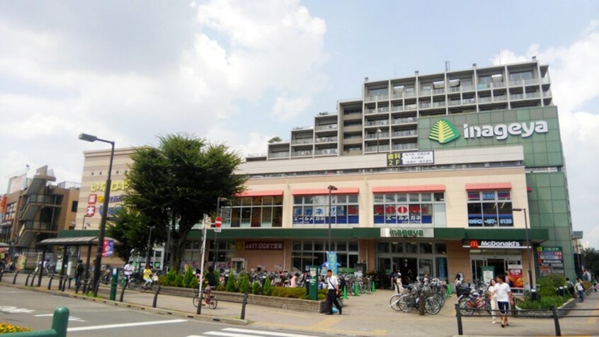 いなげや花小金井駅前店(スーパー)まで900m シャトレ芝久保