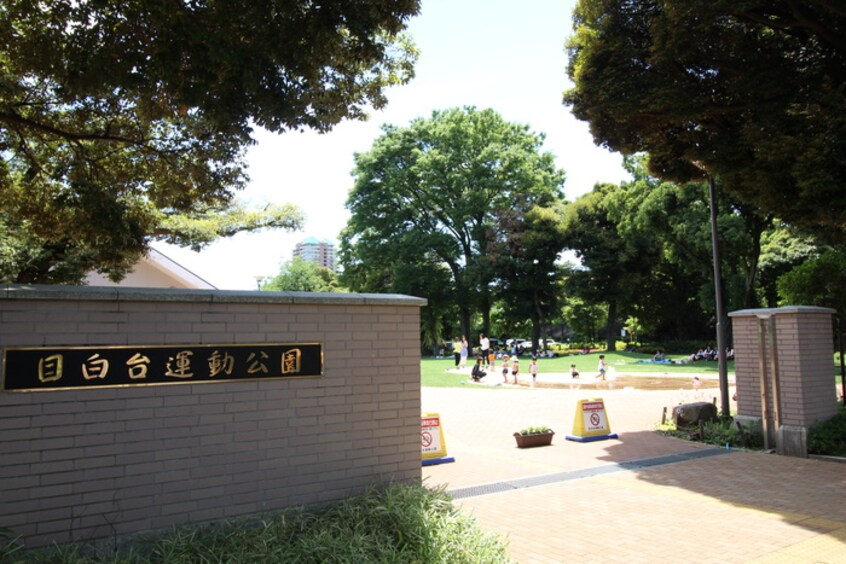周辺環境 ラヴィエ目白台