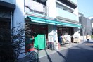 マルエツプチ(スーパー)まで200m ラヴィエ目白台