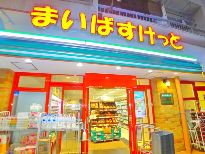 まいばすけっと(スーパー)まで630m ＡＱＵＡ　ＬＵＣＥ　Ⅰ