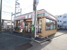 セブンイレブン(コンビニ)まで273m ＡＧＯＳサンドリオン