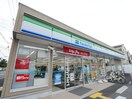 ファミリーマート川越的場北店(コンビニ)まで450m 武尾様方貸家