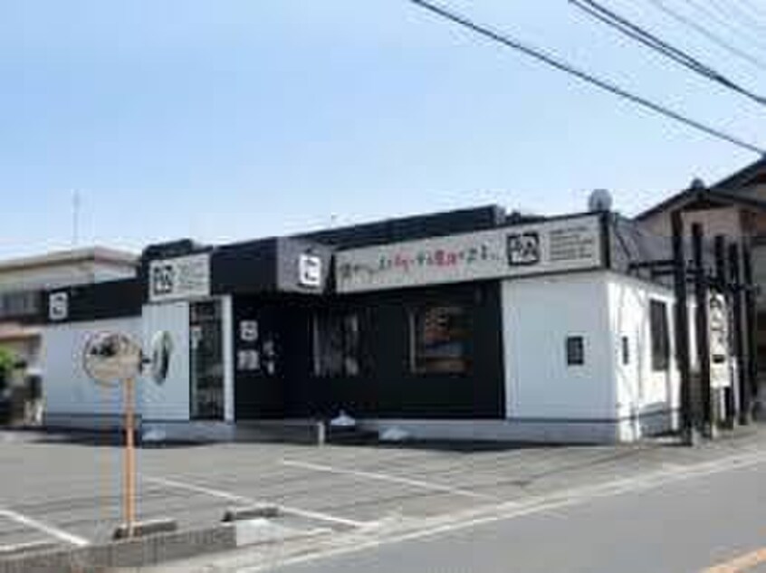 牛角霞ヶ関店(その他飲食（ファミレスなど）)まで600m 武尾様方貸家