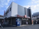 ほっともっと(弁当屋)まで916m ハ－トキャッスル