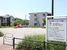 そが野ハッピー公園(公園)まで555m ハ－トキャッスル