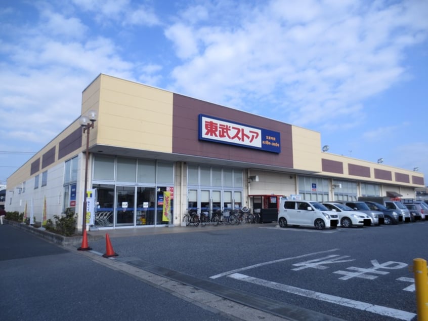 東武ストア(スーパー)まで670m ハ－トキャッスル