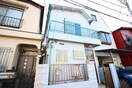 外観写真 江古田3丁目戸建