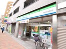 ファミリーマート(コンビニ)まで585m 江古田3丁目戸建