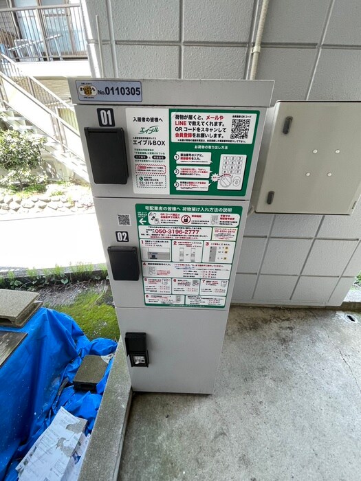 建物設備 メゾンフロレアル