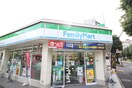ファミリーマート(コンビニ)まで237m Ｒｏｃｈｅｒ