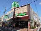 サミットストア荏原4丁目店(スーパー)まで159m 荏原ハイツ