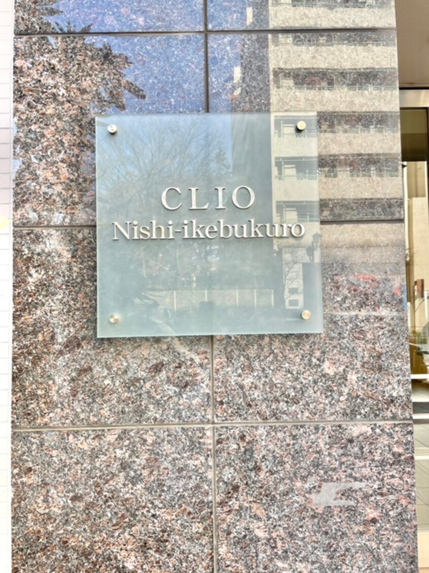 その他 クリオ西池袋（２Ｆ－１４Ｆ）