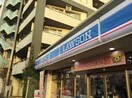 ローソン 横浜港南中央通店(コンビニ)まで95m マンキンフ港南中央通