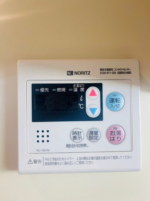 内観写真 千歳プラザ