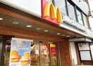 マクドナルド(ファストフード)まで950m ハイツ関田