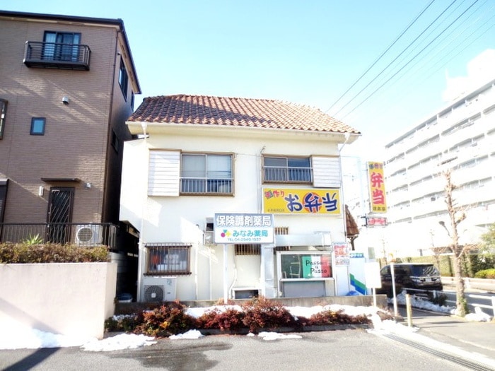 お弁当屋(弁当屋)まで270m メイゾン小手指壱番館