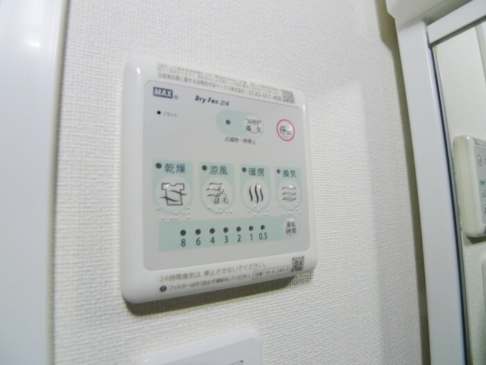 洗濯機置場 サウダージ