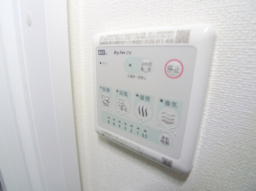 内観写真 サウダージ