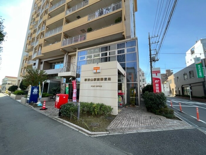 新狭山駅前郵便局(郵便局)まで50m サウダージ