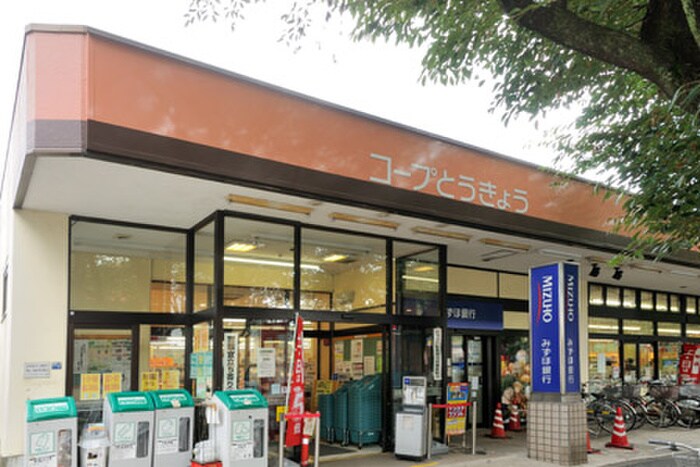 コープとうきょう小金井ぬくい坂下店(スーパー)まで750m プランドールホシノ