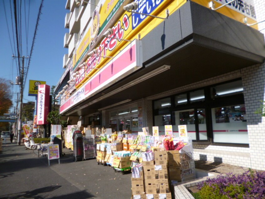 ココカラファイン砧世田谷通り店(ドラッグストア)まで353m チェリス・砧