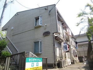 セリガヤハイム
