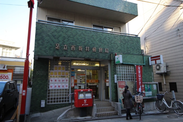 足立西新井郵便局(郵便局)まで407m エスパシオＥ