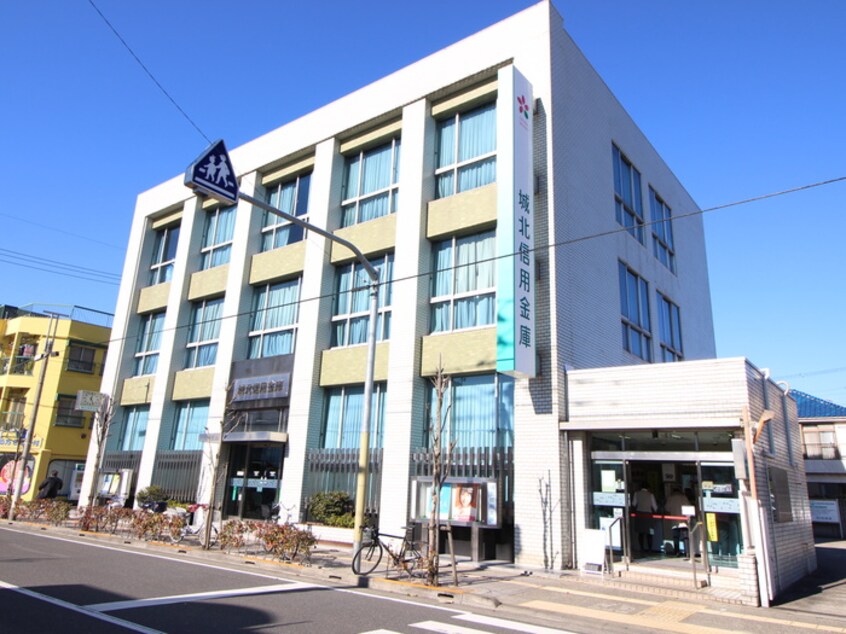 城北信用金庫　西新井支店(銀行)まで427m エスパシオＥ