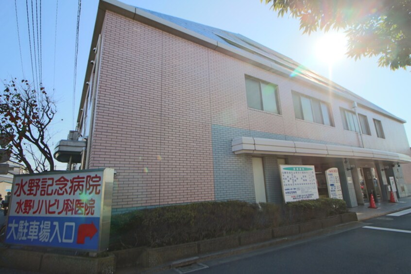 水野記念病院(病院)まで351m エスパシオＥ