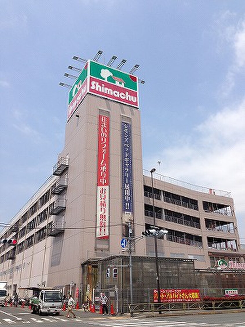 島忠大田千鳥店(電気量販店/ホームセンター)まで326m ウｨン多摩川(208)