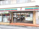 セブンイレブン目黒行人坂店(コンビニ)まで150m ディームス目黒行人坂