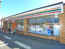 セブンイレブン(コンビニ)まで243m フィオーレ栗原