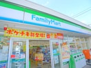 ファミリーマート(コンビニ)まで100m ヒルパレスＢ