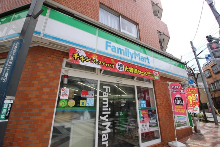 ファミリーマート　新井薬師店(コンビニ)まで218m ホワイトハイツ
