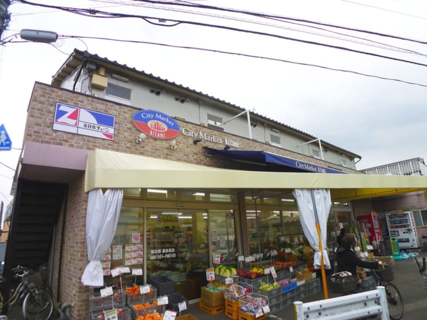 全日食チェーン喜多見店(スーパー)まで441m グリーンヒル成城