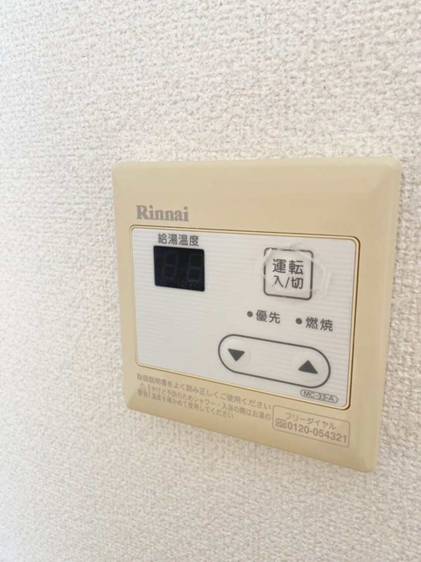 内観写真 ＢＥＲＧＬＡＮＤ春日