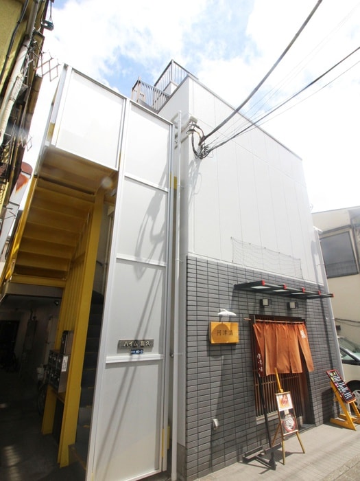 外観写真 ハイム富久