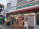 ローソンストア１００二子新地店(コンビニ)まで128m ア－バンベルテ