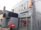 川崎宿河原郵便局(郵便局)まで938m フェニックス盛高