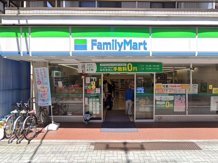 ファミリーマート塚本西荻南店(コンビニ)まで300m 須永コ－ポ