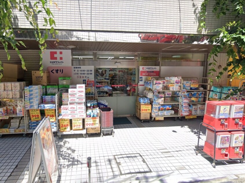 ココカラファイン西荻窪店(ドラッグストア)まで450m 須永コ－ポ