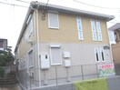 外観写真 ステージあざみ野